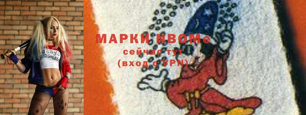 экстази Горняк