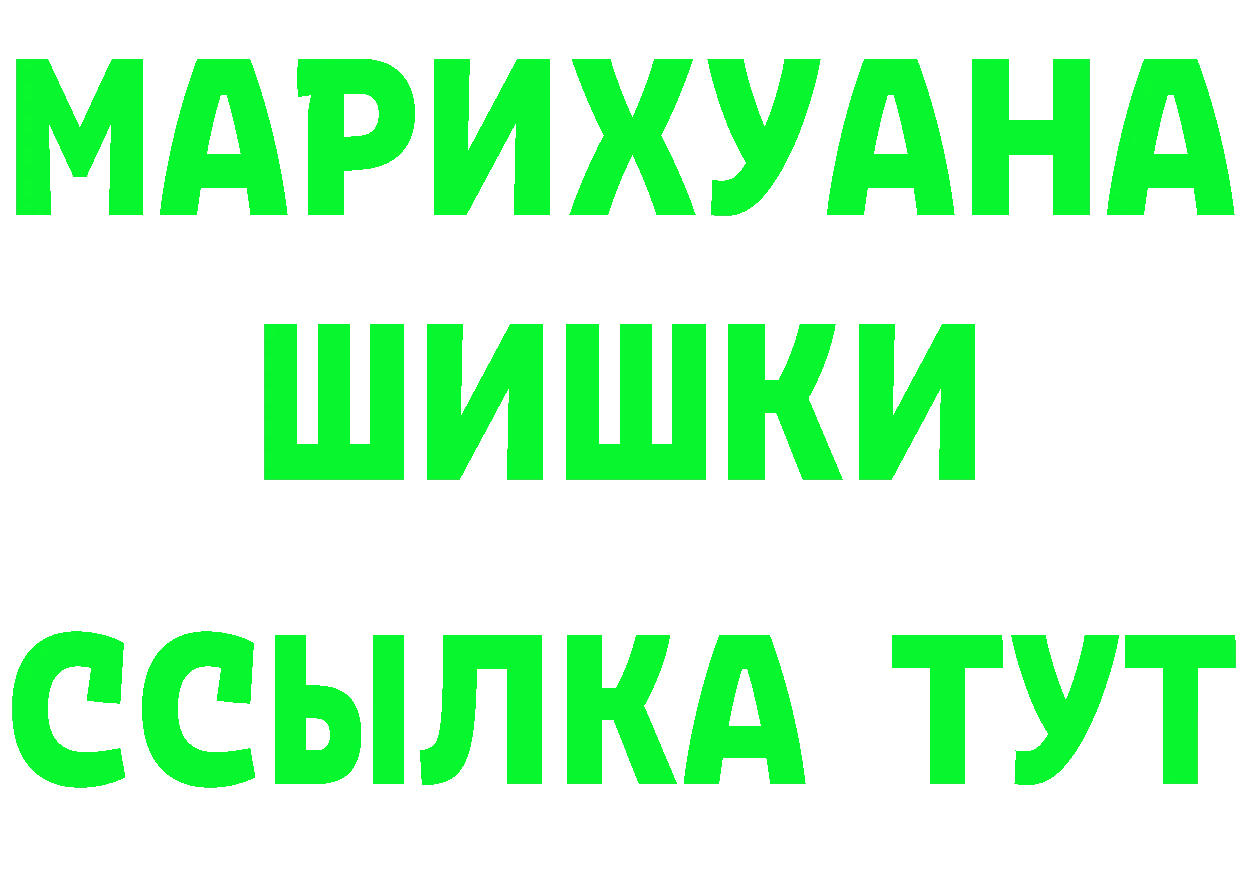 МДМА VHQ зеркало дарк нет гидра Жигулёвск