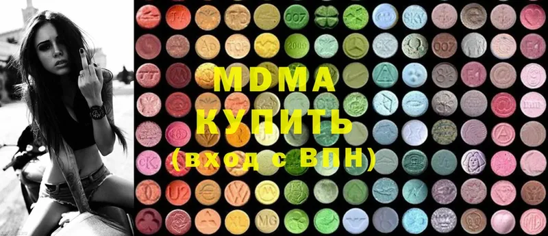 MDMA Molly  Жигулёвск 