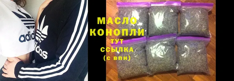 ТГК THC oil  Жигулёвск 